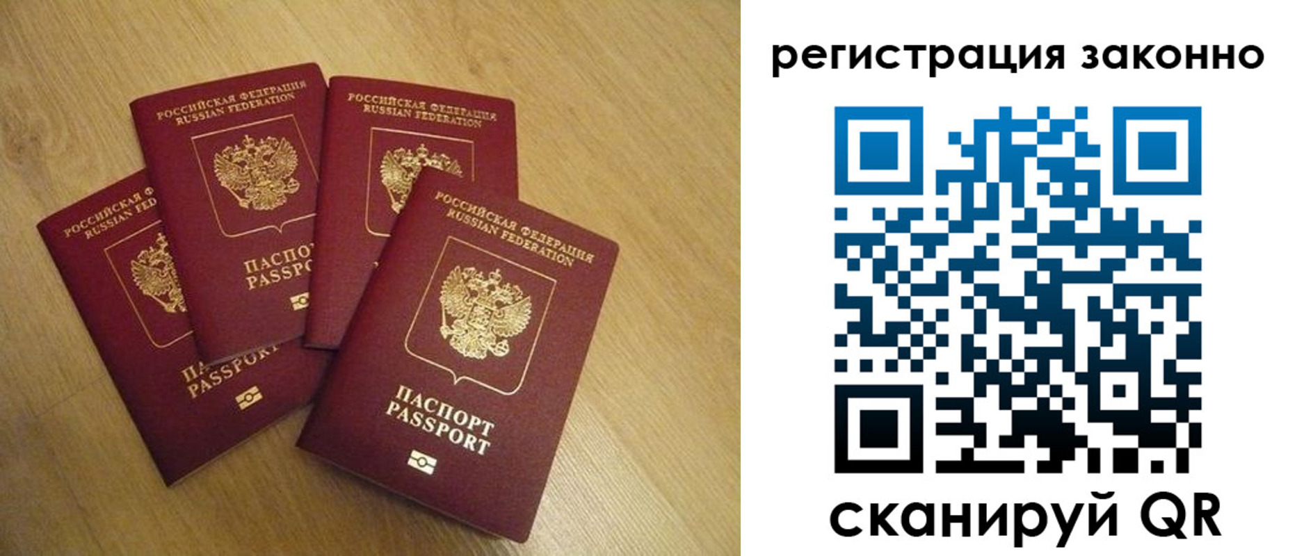 временная регистрация в квартире в Нижней Салде