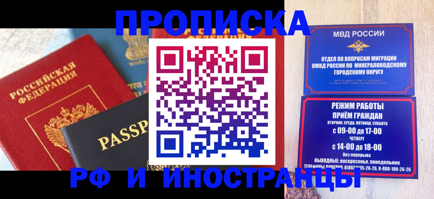 временная регистрация поиск в Нижней Салде