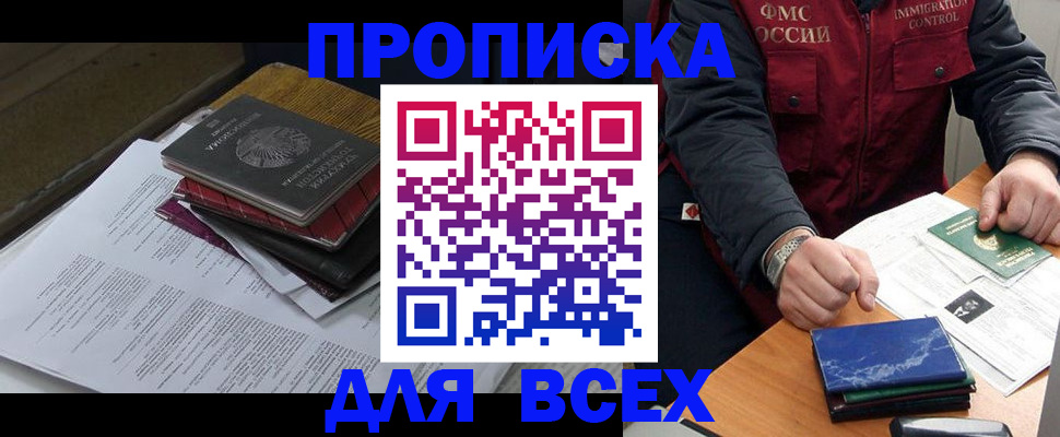 регистрация для дет. сада в Нижней Салде