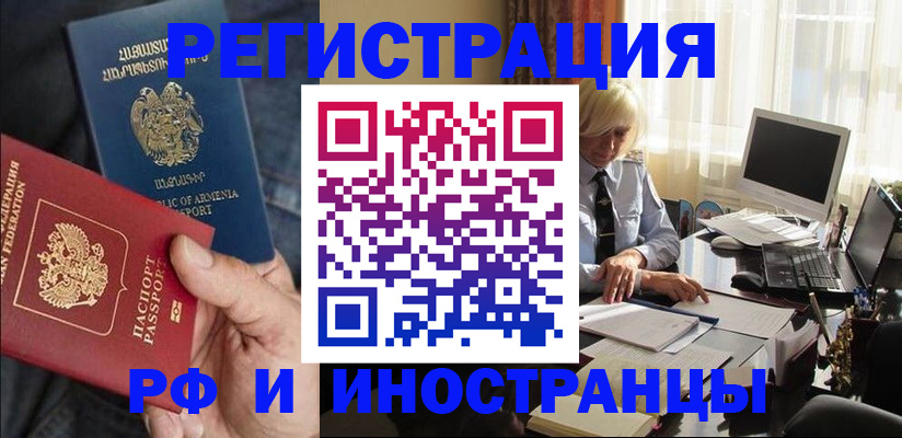 регистрация в Нижней Салде