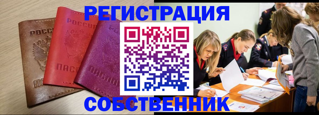 регистрация для дет. сада в Нижней Салде