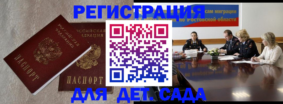 прописка для кредита в Нижней Салде